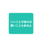 心に響け！名言スタンプ（個別スタンプ：13）