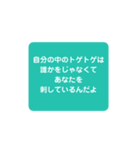 心に響け！名言スタンプ（個別スタンプ：15）