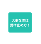 心に響け！名言スタンプ（個別スタンプ：32）