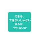 心に響け！名言スタンプ（個別スタンプ：38）