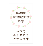 【母の日❤️BIGメッセージカード】水彩小花（個別スタンプ：24）