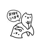 ねこのnさん⑥（個別スタンプ：9）