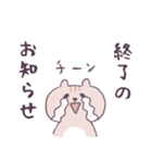 しまりすぴーすけ＊ネガとポジ（個別スタンプ：11）