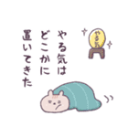 しまりすぴーすけ＊ネガとポジ（個別スタンプ：14）