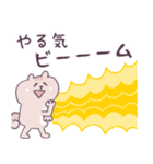 しまりすぴーすけ＊ネガとポジ（個別スタンプ：18）