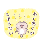 しまりすぴーすけ＊ネガとポジ（個別スタンプ：19）