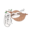 ナマケ者（個別スタンプ：2）