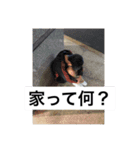 デレシシシ（個別スタンプ：4）
