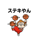 【飛び出す】ウザい猿スポーツ☆関西弁（個別スタンプ：7）