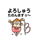 【飛び出す】ウザい猿スポーツ☆関西弁（個別スタンプ：15）
