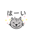 仕事イヤな時もあるけど切替の早いネコ（個別スタンプ：3）