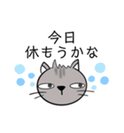 仕事イヤな時もあるけど切替の早いネコ（個別スタンプ：7）