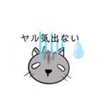 仕事イヤな時もあるけど切替の早いネコ（個別スタンプ：13）