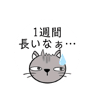 仕事イヤな時もあるけど切替の早いネコ（個別スタンプ：15）