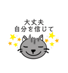 仕事イヤな時もあるけど切替の早いネコ（個別スタンプ：29）