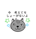 仕事イヤな時もあるけど切替の早いネコ（個別スタンプ：30）