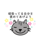 仕事イヤな時もあるけど切替の早いネコ（個別スタンプ：35）