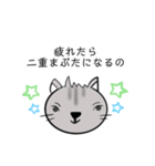 仕事イヤな時もあるけど切替の早いネコ（個別スタンプ：40）