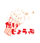 eathappy4弾目（個別スタンプ：1）