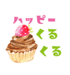 eathappy4弾目（個別スタンプ：2）