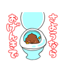 礼儀正しいうんちくん あいさつスタンプ（個別スタンプ：14）