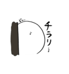 やまだです。（個別スタンプ：21）