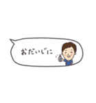 ほのぼのショートさん✂省スペース・敬語（個別スタンプ：29）