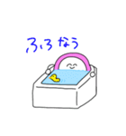 かまぼこくんつー（個別スタンプ：12）