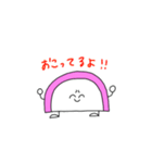 かまぼこくんつー（個別スタンプ：18）