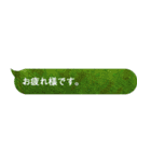 爬虫類好きな社会人のあいさつ Ver.1.1（個別スタンプ：2）