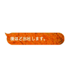 爬虫類好きな社会人のあいさつ Ver.1.1（個別スタンプ：12）