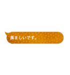 爬虫類好きな社会人のあいさつ Ver.1.1（個別スタンプ：14）