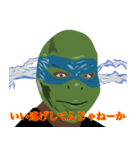 みどりがめのいい〇〇してんじゃねーか（個別スタンプ：7）