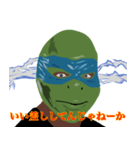 みどりがめのいい〇〇してんじゃねーか（個別スタンプ：8）