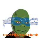 みどりがめのいい〇〇してんじゃねーか（個別スタンプ：13）