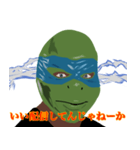 みどりがめのいい〇〇してんじゃねーか（個別スタンプ：14）