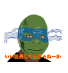 みどりがめのいい〇〇してんじゃねーか（個別スタンプ：18）