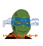 みどりがめのいい〇〇してんじゃねーか（個別スタンプ：19）