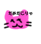 仕事気持ちあるある（個別スタンプ：6）