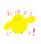 ぴよ丸 a Little Chikken（個別スタンプ：1）