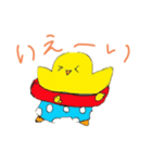 ぴよ丸 a Little Chikken（個別スタンプ：7）