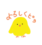 ぴよ丸 a Little Chikken（個別スタンプ：9）