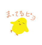 ぴよ丸 a Little Chikken（個別スタンプ：10）