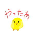 ぴよ丸 a Little Chikken（個別スタンプ：16）