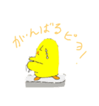 ぴよ丸 a Little Chikken（個別スタンプ：37）