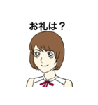 フジコ3（個別スタンプ：1）