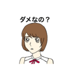 フジコ3（個別スタンプ：8）