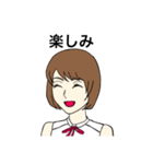 フジコ3（個別スタンプ：9）