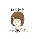 フジコ3（個別スタンプ：10）