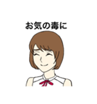 フジコ3（個別スタンプ：14）